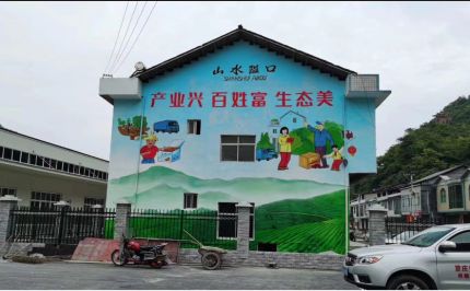 柳州乡村彩绘
