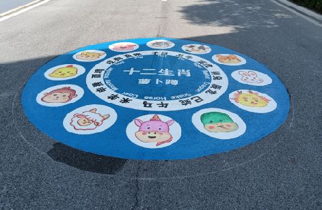 柳州地面游戏彩绘